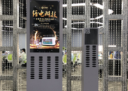 倍電充電寶收費(fèi)