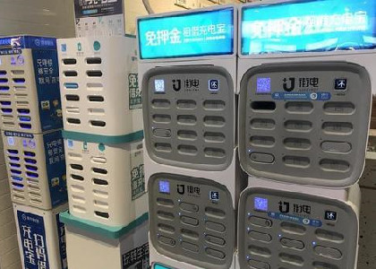 共享充電寶強(qiáng)行拔出