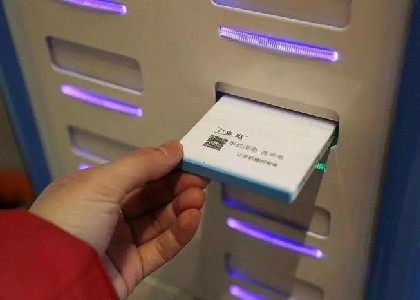 充電寶的代理賺錢(qián)