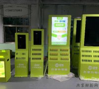 醫(yī)院能放共享充電寶嗎?