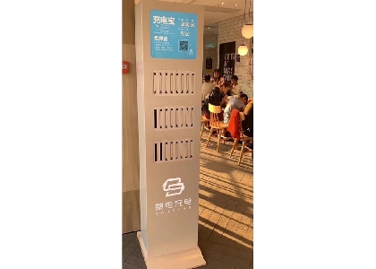 共享充電寶還了沒反應(yīng)