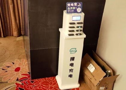 哪個(gè)共享充電寶好？