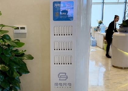 共享充電寶的缺點(diǎn)