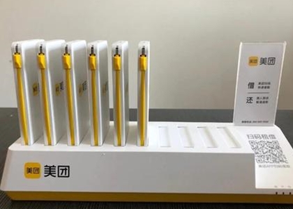 共享充電寶來電費(fèi)用