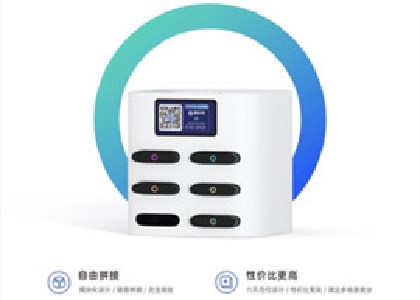 搜索一下附近的共享充電寶