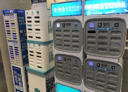 共享充電寶有g(shù)ps定位器嗎？