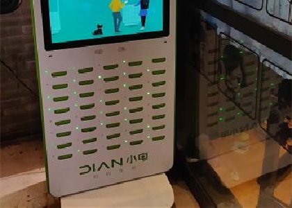 共享充電寶買(mǎi)斷了可以還回去嗎?